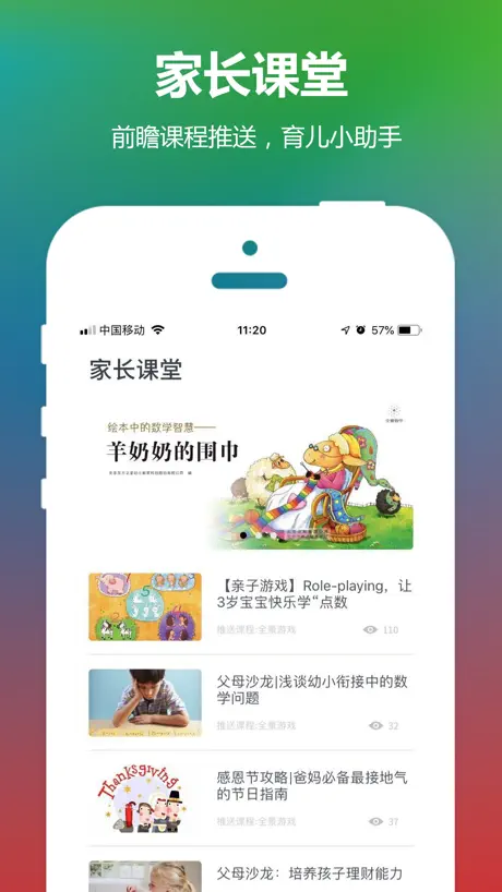 东方之星云宝贝