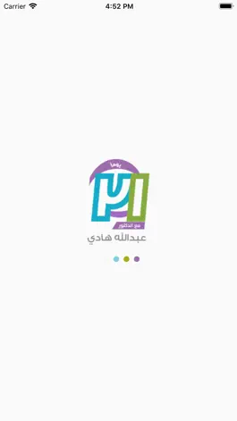 Game screenshot ٢١ يوم apk