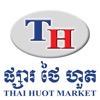 Thai Huot Market icon