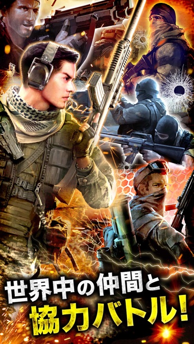 モバイルストライク【Mobile Strike】 screenshot1