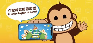 Monkey Town (HK)のおすすめ画像2