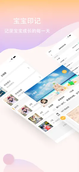 Game screenshot 恩屋蓓儿 mod apk