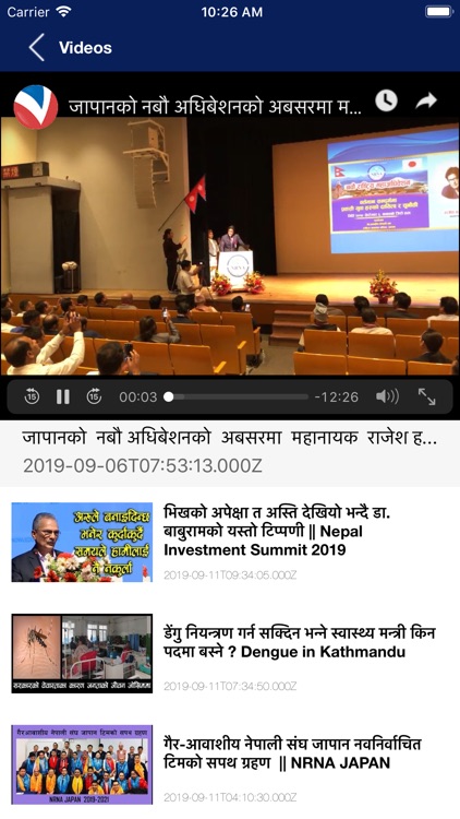 NEPALJAPAN.COM screenshot-5