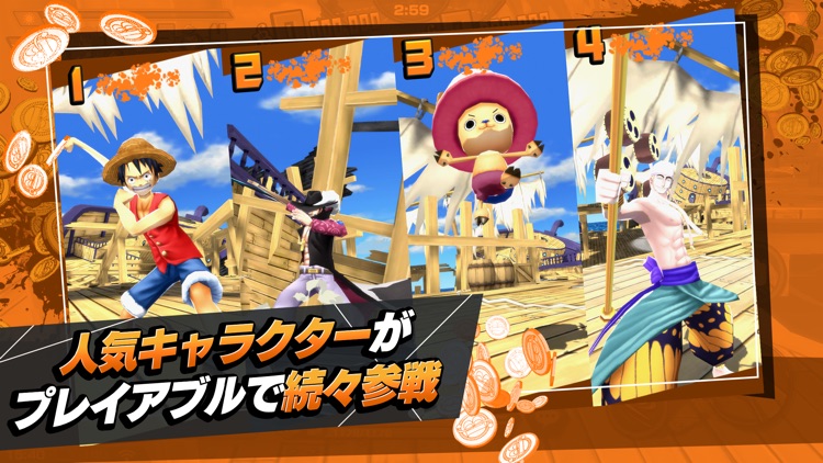 ONE PIECE バウンティラッシュ