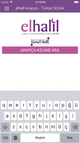 Game screenshot elhalil - Arapça Türkçe Sözlük mod apk