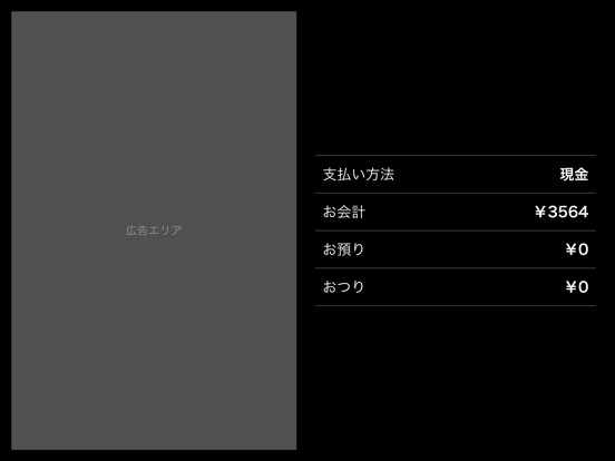 Screenshot #4 pour Okage CD
