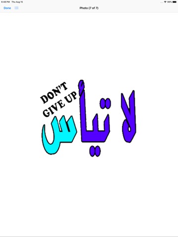 Learn Arabic Phrases Meaningsのおすすめ画像8