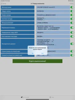 ECL An-148 iPad image 3
