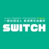 SWITCH.NIIGATA-JC icon