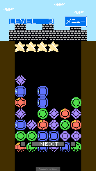 AbyssBlocks Screenshot