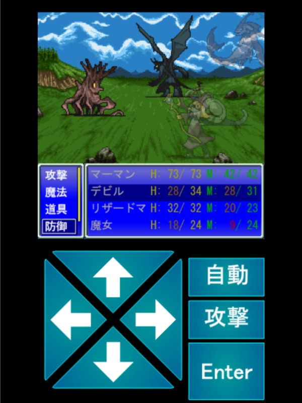 サモンメイト screenshot 9