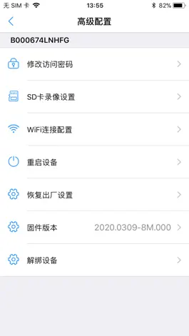 Game screenshot AIBoxcam mod apk