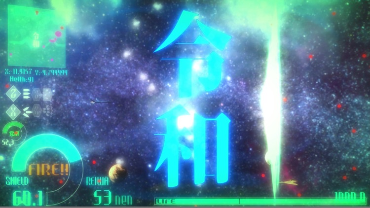 Reiwa Shooting 【令和】