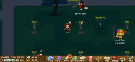 언제나 여름방학