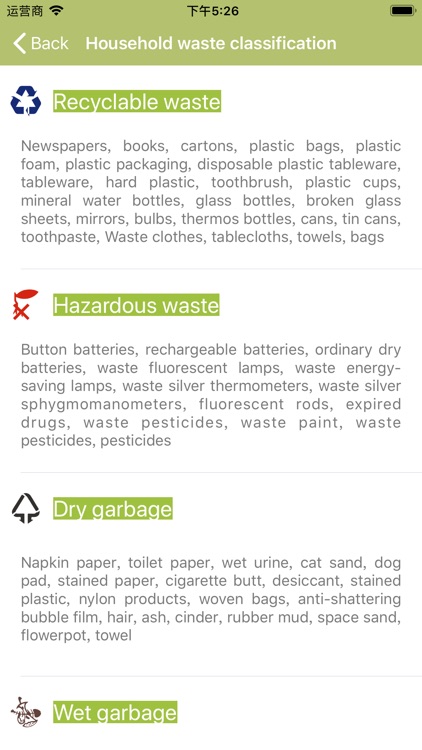 Household Waste Classification screenshot-5