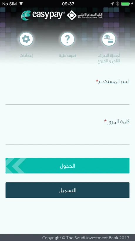 SAIB easypay