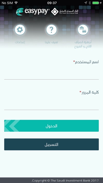 SAIB easypay by The Saudi Investment Bank