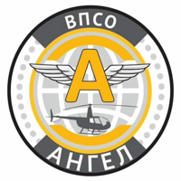 Ангел Камера