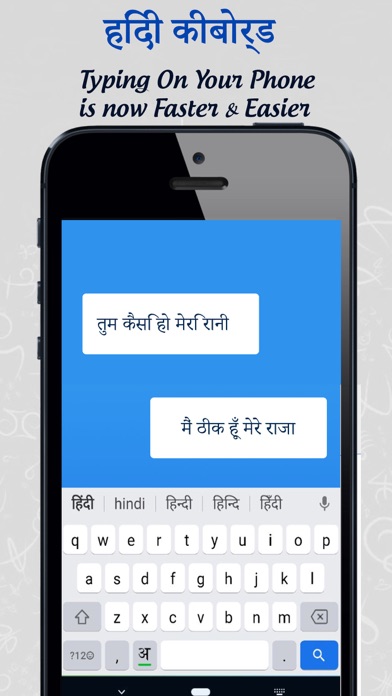 Screenshot #1 pour Hindi Easy Keyboard
