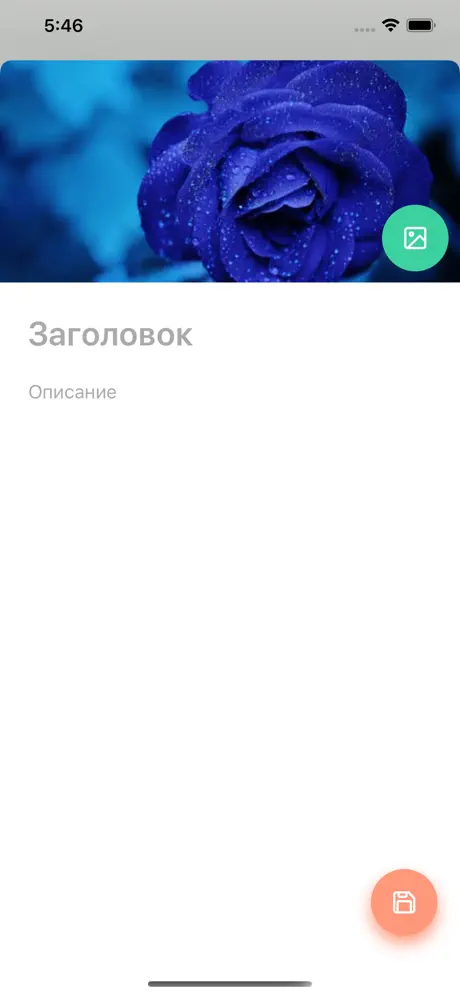 Easynote