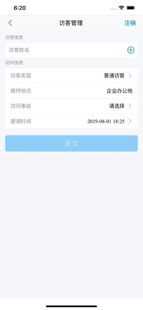 威思客云
