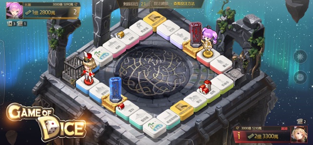 Game of Dice(圖6)-速報App