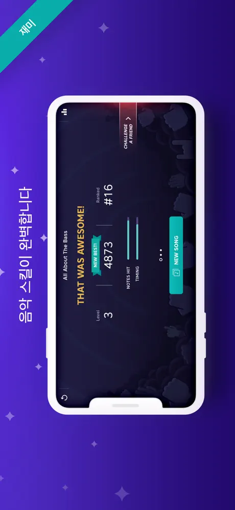 피아노 키보드 - 놀고 배우기 음악