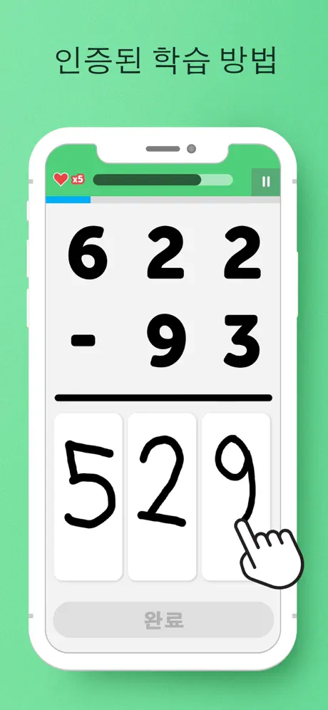 Avexca Mobile