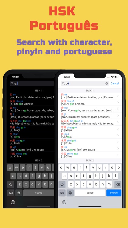 HSK Português screenshot-4