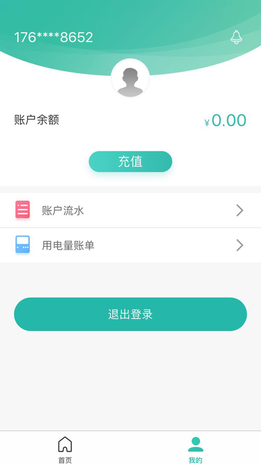 #3. 智慧能源电力版 (iOS) 由: ChinaRainbow Technology Beijing Co., Ltd