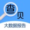 来查贝商家专用APP