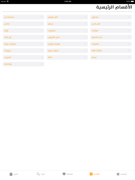 Screenshot #5 pour Xprt