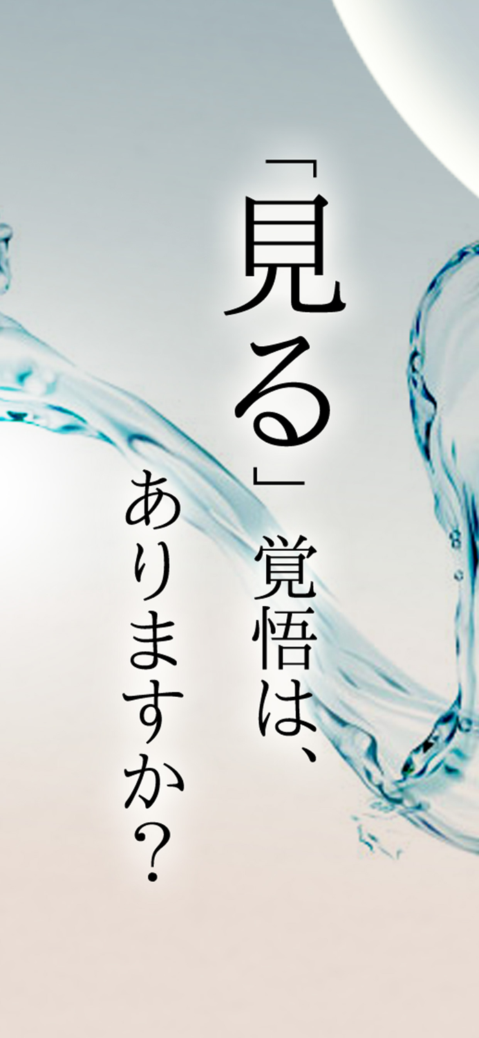 あなたの「残り」の人生時計