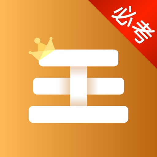 教师资格证考试-小学教师资格证考试题库