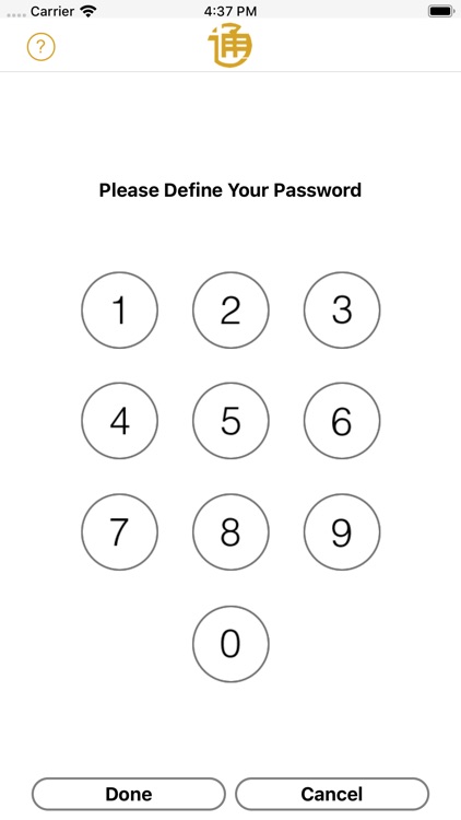 圓通環球證券有限公司