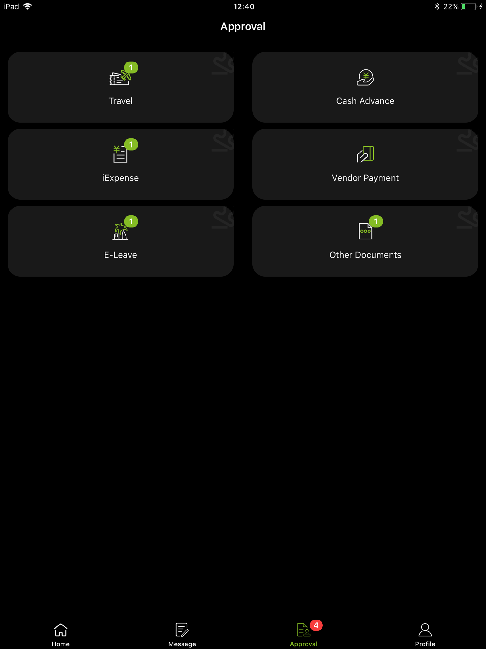 勤企通BDH screenshot 7