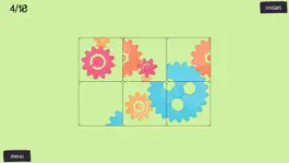 Game screenshot Gears Jigsaw Puzzle mod apk