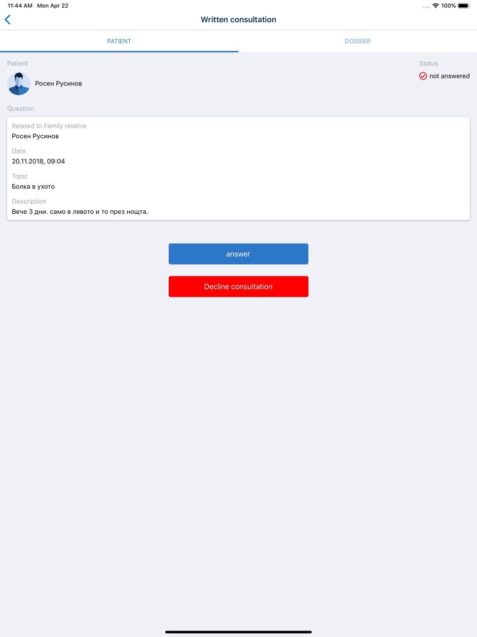 iPad screenshot