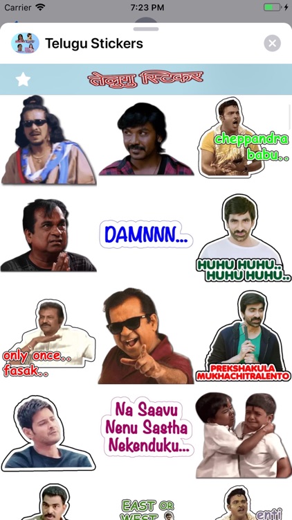 Telugu Stickers