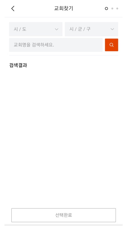 크리스천 블라인드