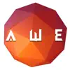 AWE: Relaxing clicker planets delete, cancel