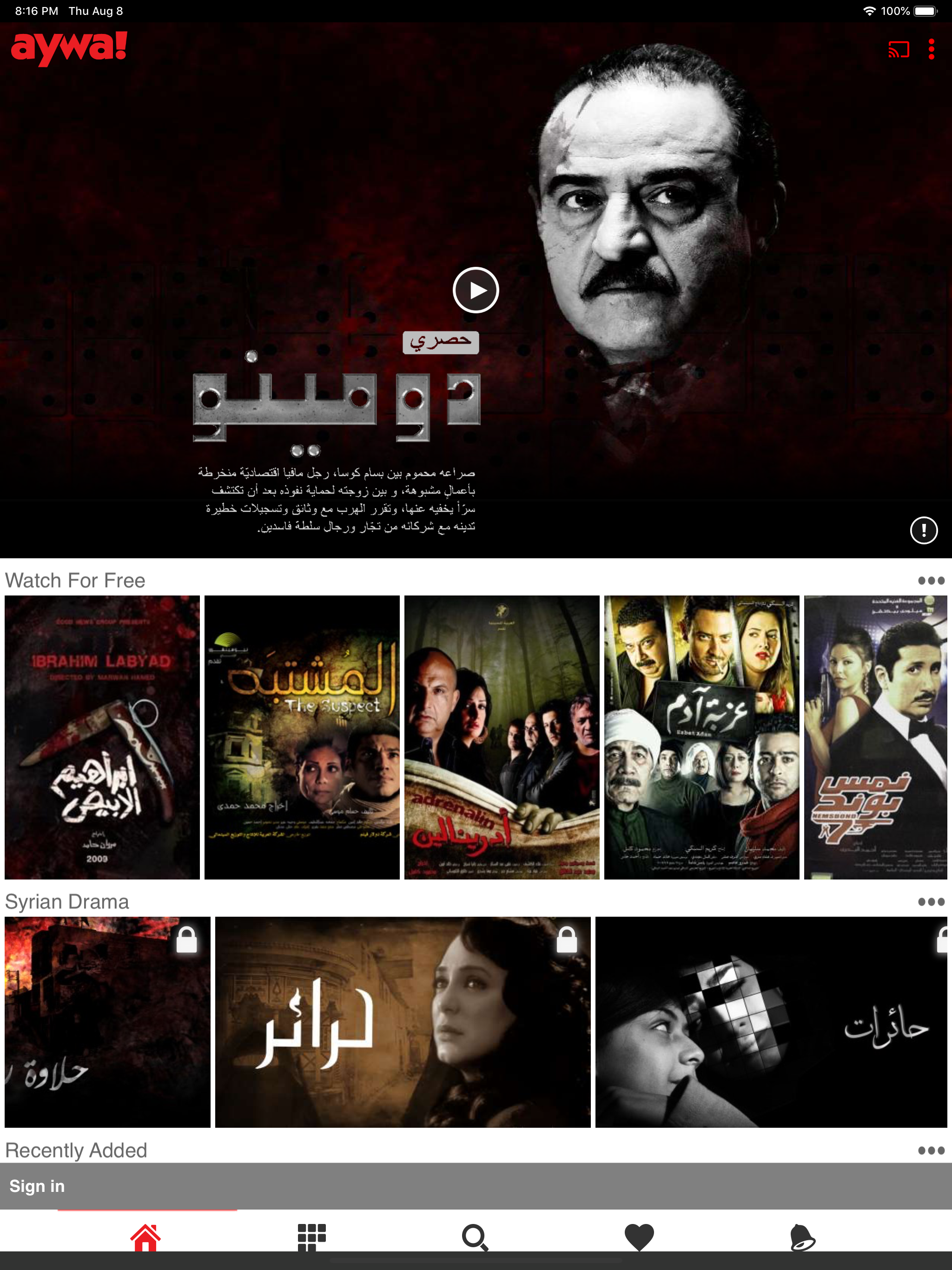 Aywa! screenshot 11