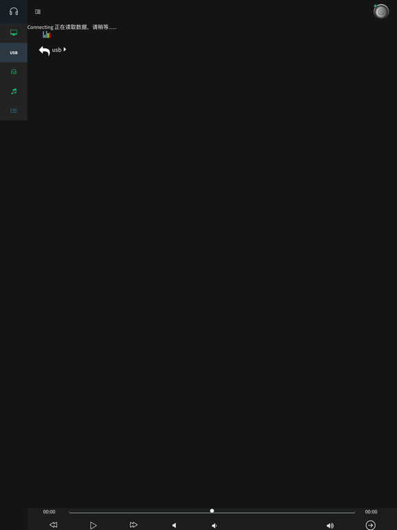 Screenshot #6 pour PurePlay