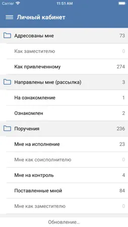 WSS Docs Plus screenshot 4