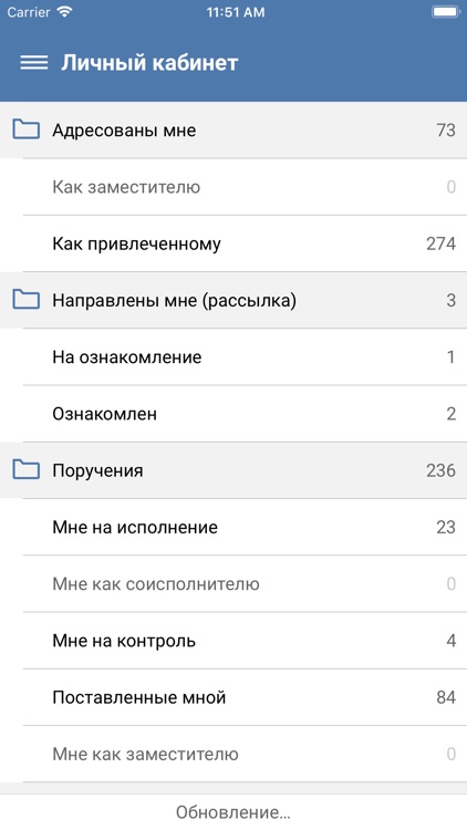 WSS Docs Plus screenshot-3