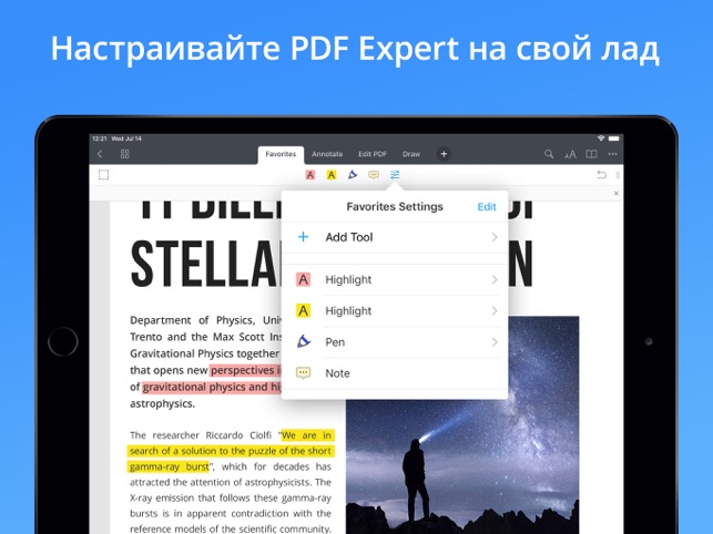 PDF Expert 7 от Readdle Screenshot