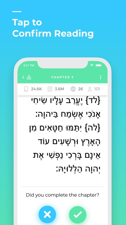 Tehillim by Abraham's Legacy screenshot-3