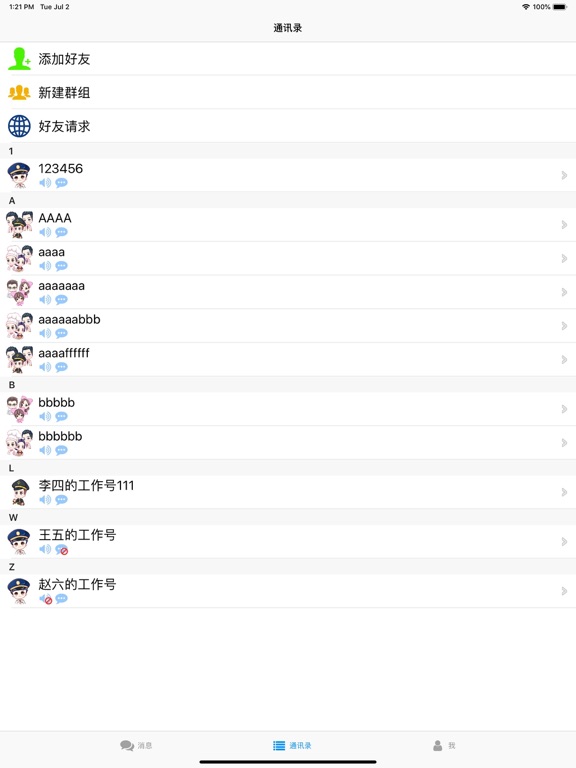 Screenshot #5 pour Up Task