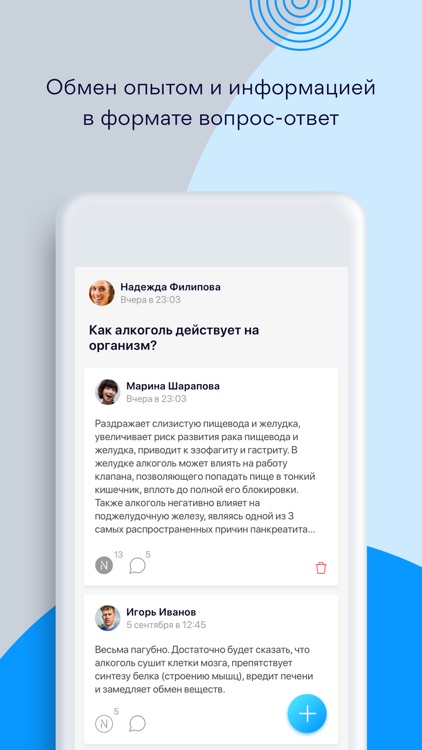 Нейра – эффективный нетворкинг screenshot-5