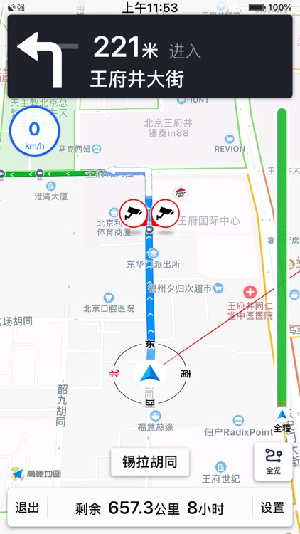 青岛地铁通-青岛地铁MTR公交出行app screenshot-4